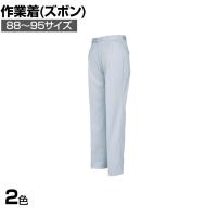 アイトス ムービンカット ワークパンツ 2タック 88-95 作業着 作業服 帯電防止素材