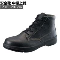 シモン 安全靴 中編上 ウレタン2層底 AW22 作業靴 JIS規格品