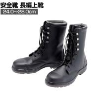 ミドリ安全 ワイド樹脂先芯耐滑安全靴 CJ030 安全靴 JIS規格品