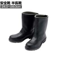 ミドリ安全 ワイド樹脂先芯耐滑安全靴 CJ040 安全靴 JIS規格品
