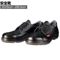 DONKEL 23.5cm～28.0cm 3E相当 作業靴 安全靴 短靴 ウレタン二層底 一般作業 JIS規格適合