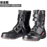 DONKEL 23.5cm～28.0cm 3E相当 作業靴 安全靴 長編上靴 面ファスナータイプ ウレタン二層底 一般作業 JIS規格品