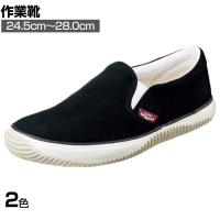 福山ゴム ラスティングブル LB-011 24.5cm～28.0cm 3E相当 作業靴 一般作業
