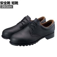 シモン 安全靴 短靴 FD11 作業靴 JIS規格品 29.0cm