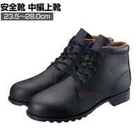 シモン 安全靴 中編上 FD22 作業靴 JIS規格品