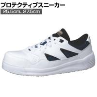 ミドリ安全 先芯入リ超耐滑作業靴 ハイグリップ JSAA規格品