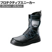 野口ゴム工業 HSK LITE 25.0cm～28.5cm 3E相当 作業靴 アスファルト舗装工事用 断熱性 クッション性 軽量 JSAA規格品