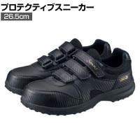 シモン 軽量耐滑プロスニーカー KN118 作業靴 JSAA規格品 ブラック 26.5cm