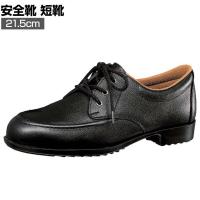 ミドリ安全 女性用 ウレタン底安全靴 LPT410ブラック JIS規格品 21.5cm