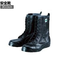 野口ゴム工業 みやじま鳶 長編上 30.0cm 3E相当 作業靴 安全靴 本革製 サイドファスナー 耐滑性 高所作業 JIS規格適合