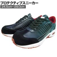 日進 HyperV #206 24.5cm～29.0cm 3E相当 ブラック 作業靴 セーフティースニーカー 樹脂先芯入り 耐滑性 JSAA規格品