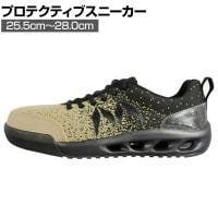 TRUSCO プロフィットスニーカー メッシュタイプ 25.5cm～28.0cm 4E相当 作業靴 JSAA規格品
