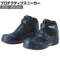 ミドリ安全 ワイド樹脂先芯入リハイカットスニーカー JSAA規格品