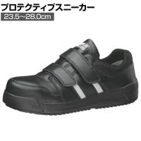 ミドリ安全 超耐滑ワイド樹脂先芯入リスニーカー MPH-15N JSAA規格品