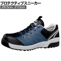ミドリ安全 MPN-301ネイビー JSAA規格品