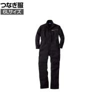 桑和 39010 つなぎ 作業着 ブラック 6L
