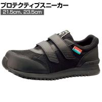 ミドリ安全 ワーク女子力 先芯入スニーカー MWJ-115 ブラック 作業靴 JSAA規格品