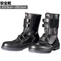 DONKEL 長編上靴 面ファスナータイプ 23.5cm～28.0cm 3E相当 作業靴 安全靴 ゴム二層底 一般作業 耐油性 高温熱接触性 JIS規格適合