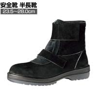 ミドリ安全 熱場作業用安全靴 RT4009N JIS規格品