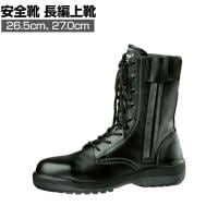 ミドリ安全 新ラバー2層底安全靴 RT730Fオールハトメ JIS規格品