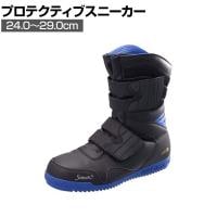 シモン プロスニーカー  鳶技S038 作業靴 JSAA規格品