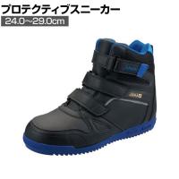 シモン プロスニーカー 鳶技S028 作業靴 JSAA規格品