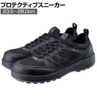 シモン プロスニーカー 耐滑 SL12RE 作業靴 JSAA規格品 日本製