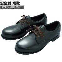 ミドリ安全 絶縁ゴム底 樹脂先芯入リ作業靴 V251JN耐滑絶縁 JIS規格品