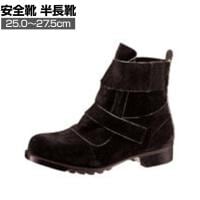 ミドリ安全 溶接作業用安全靴 V4009 JIS規格品