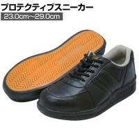 日進 HyperV スパイダーマックス #6100 23.0cm～29.0cm 3E相当 作業靴 抗菌防臭加工 耐滑性 JSAA規格品