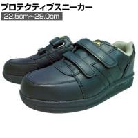 日進 HyperV スパイダーマックス #6200 22.5cm～29.0cm 3E相当 作業靴 抗菌防臭加工 耐滑性 JSAA規格品