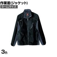 アイトス フードインジャケット S-LL 作業着 作業服 撥水 防風仕様