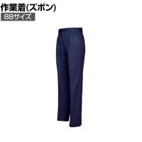 アイトス 2タックワークパンツ ネイビー 綿100% ウエスト88cm