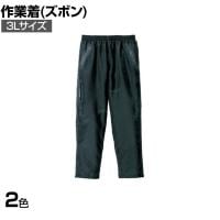 アイトス イージーパンツ 3L 作業着 作業服 撥水 防風仕様 野外作業着