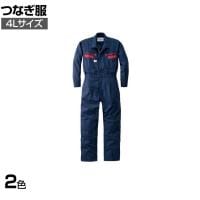 AUTO-BI つなぎ服1180-001 4L 作業着 自動車整備 吸汗速乾機能
