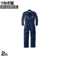 AUTO-BI つなぎ服1180-001 S-LL 作業着 自動車整備 吸汗速乾機能