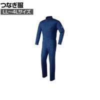 XEBEC サマーつなぎ服 1278-10 LL-4L コン 作業着 夏用 帯電防止素材