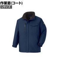 ミドリ安全 ベルデクセル 帯電防止軽量防寒コート VE1067 L ネイビー 120-9994 作業着 撥水加工 JIS規格適合