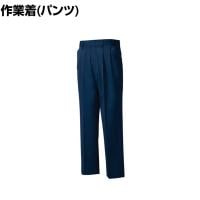 XEBEC スラックス 1282-10-95 コン 作業着 帯電防止素材 撥水加工 ツータック メンズ