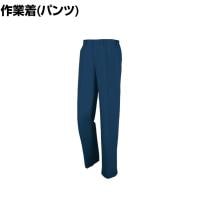 XEBEC スラックス 1290-10-L コン 作業着 帯電防止素材 抗菌・防臭加工 ツータック メンズ