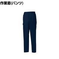 XEBEC ラットズボン カーゴパンツ 1476-10-3L コン 作業着 帯電防止素材 ツータック マチ付きラットポケット付き メンズ
