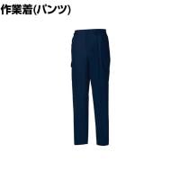 XEBEC ラットズボン カーゴパンツ 1476-10 L-LL コン 作業着 帯電防止素材 ツータック マチ付きラットポケット付き メンズ