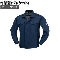XEBEC 長袖ブルゾン 1494-19 M-LL ディープネイビー 作業着 帯電防止素材 撥水加工 男女兼用