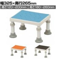 ウェルファン 浴槽台 [ユクリア] 軽量コンパクト 高齢者 介護用品 福祉用具 風呂 入浴 浴室 ステップ台