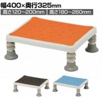 ウェルファン 浴槽台 [ユクリア] 軽量レギュラー 高齢者 介護用品 福祉用具 風呂 入浴 浴室 ステップ台