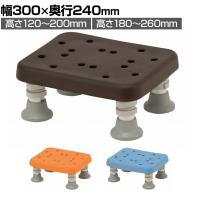 ウェルファン 浴槽台 [ユクリア] ソフトコンパクト 高齢者 介護用品 福祉用具 風呂 入浴 浴室 ステップ台