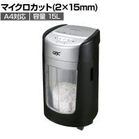 GBC オプティマックス マイクロ A4対応 業務用シュレッダー 電動 ビンローテーション機能 オートリバース機能 オートカットオフ機能 ダストボックス容量15L GSHOPM15