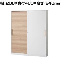 Work Plus 引違い収納庫 5段 FW CABINET 5 TIER 幅1200×奥行D400×高さ1940mm
