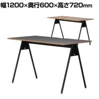 Work Plus×オフィスコム COM-PASS LEG DESK 会議用テーブル 作業台 ワークテーブル ミーティングテーブル 作業用 木製 コンパスレッグ 幅1200×奥行600×高さ720mm