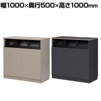 アスプルンド NOMUSS TRASH BOX ゴミ箱収納用カウンター ゴミ箱 ダストボックス オフィス家具 木製 45L×3 幅1000×奥行500×高さ1000mm WorkPlus